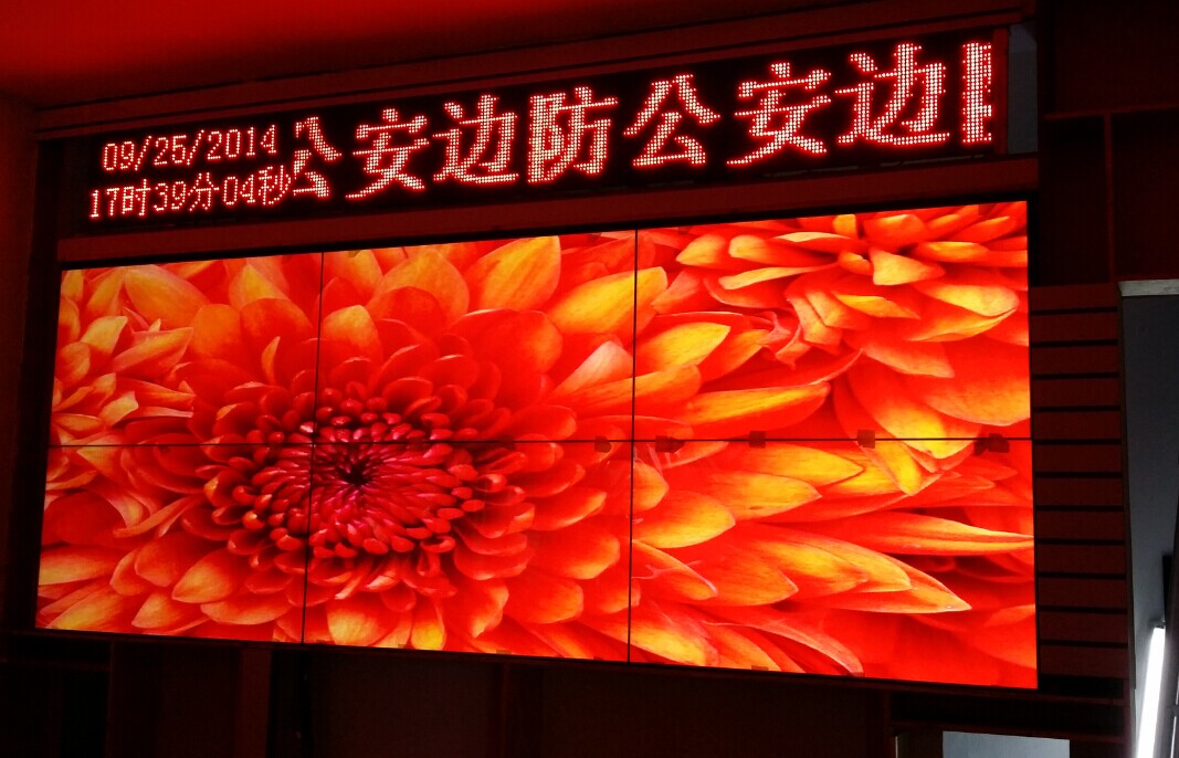 46寸液晶拼接入駐于西雙版納某公安局