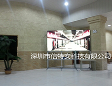 信特安液晶拼接屏入駐西安某學(xué)院
