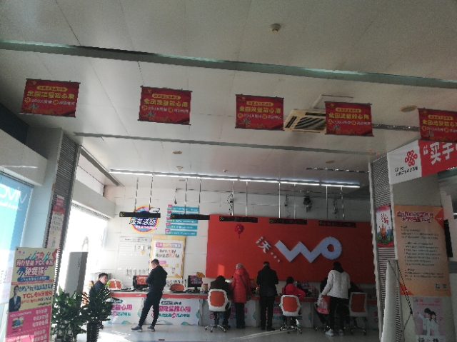 信特安排隊機與窗口屏入駐山東煙臺聯通營業(yè)廳