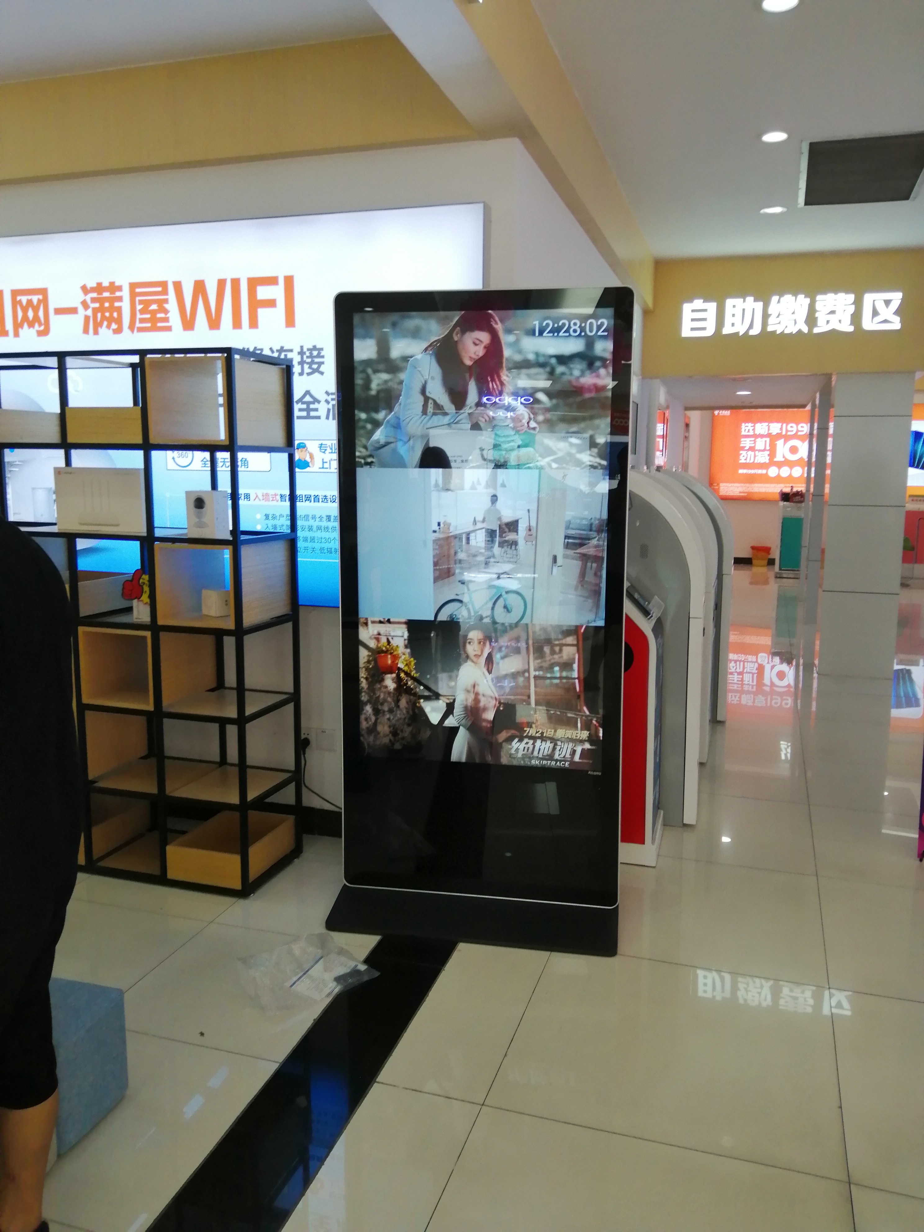 信特安廣告機(jī)入駐珠海某電信公司