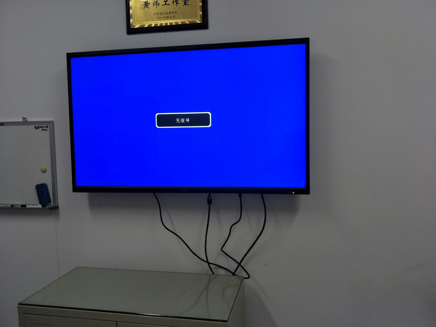 信特安49寸液晶監(jiān)視器入駐鎮(zhèn)江某公司