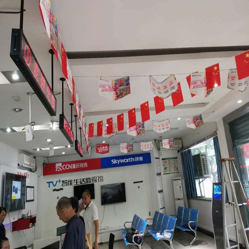 信特安排隊(duì)機(jī)窗口屏入駐重慶某公司