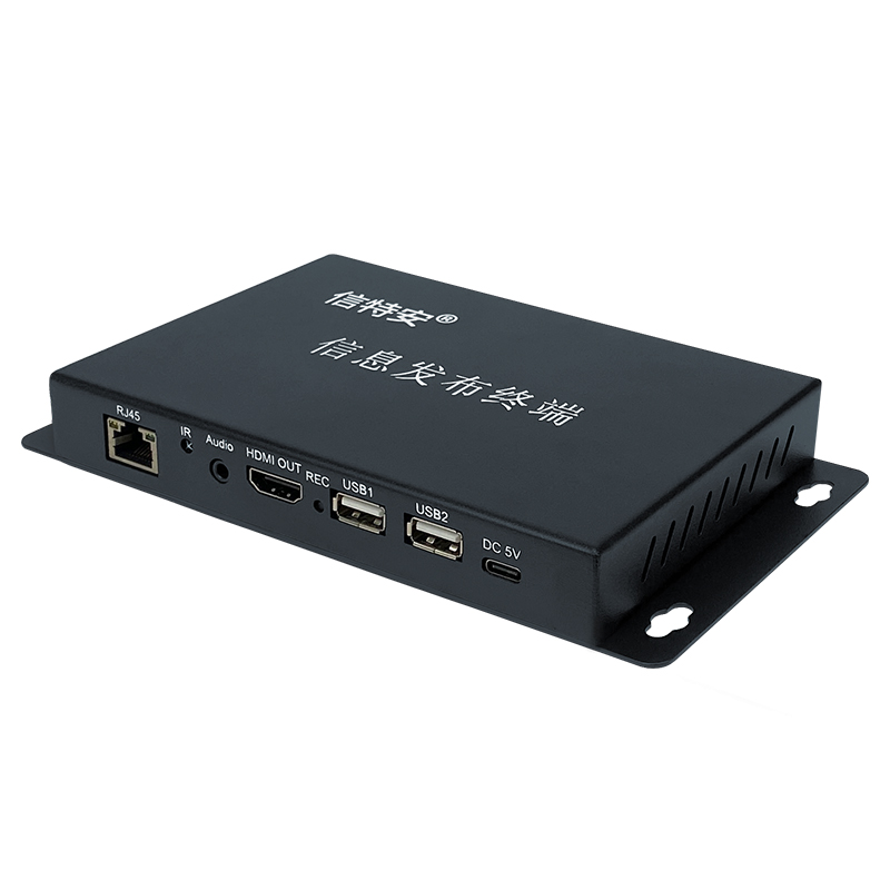 XTA950A 信息發(fā)布終端